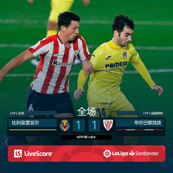 九游登录入口-国际比赛日毕尔巴鄂竞技调整名单以备德国杯，远射贴柱环节打磨，气氛紧张，高层口径保持一致(毕尔巴鄂竞技足球队赛程)