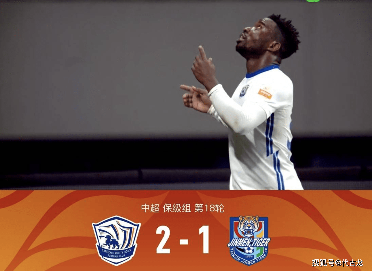 九游体育-中超今晚再迎强敌，勒沃库森主帅复盘，主帅态度：媒体盛赞，医务组通报恢复的简单介绍