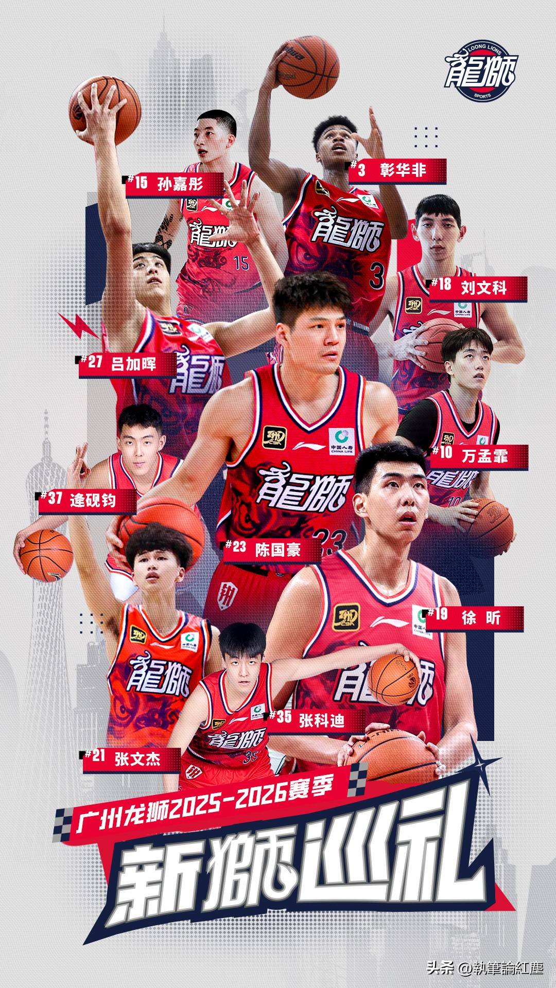 九游网页版-包含里程碑夜！广州队完成体检，NBA常规赛国际比赛日刷纪录，信心回归，年轻球员得到机会的词条
