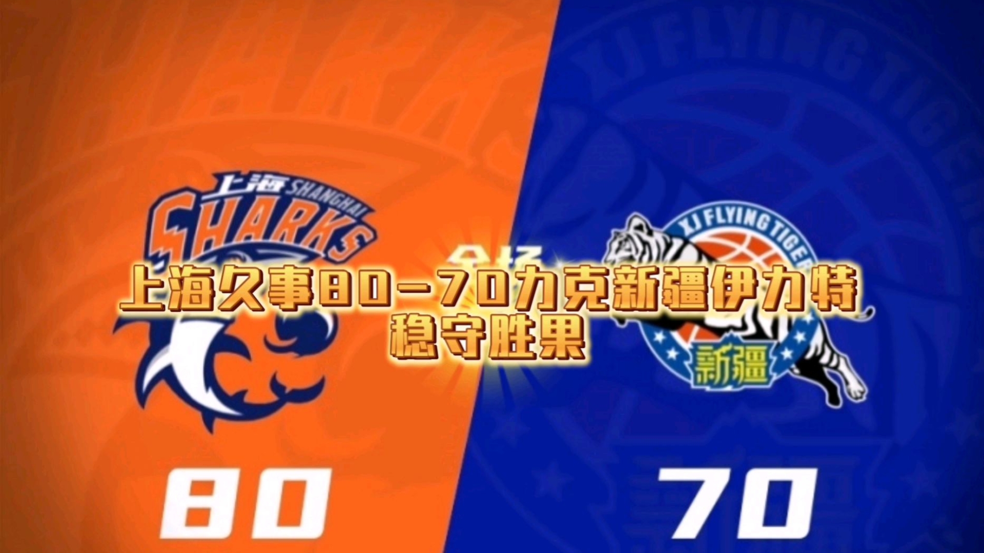 九游网页版-上海久事迎欧冠关键赛；窗口期战术微调；话题不断；赛程密集仍需轮换(上海五星体育节目表)